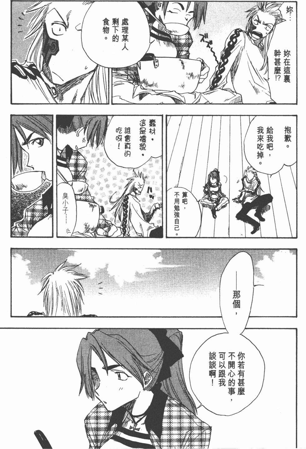 第103页