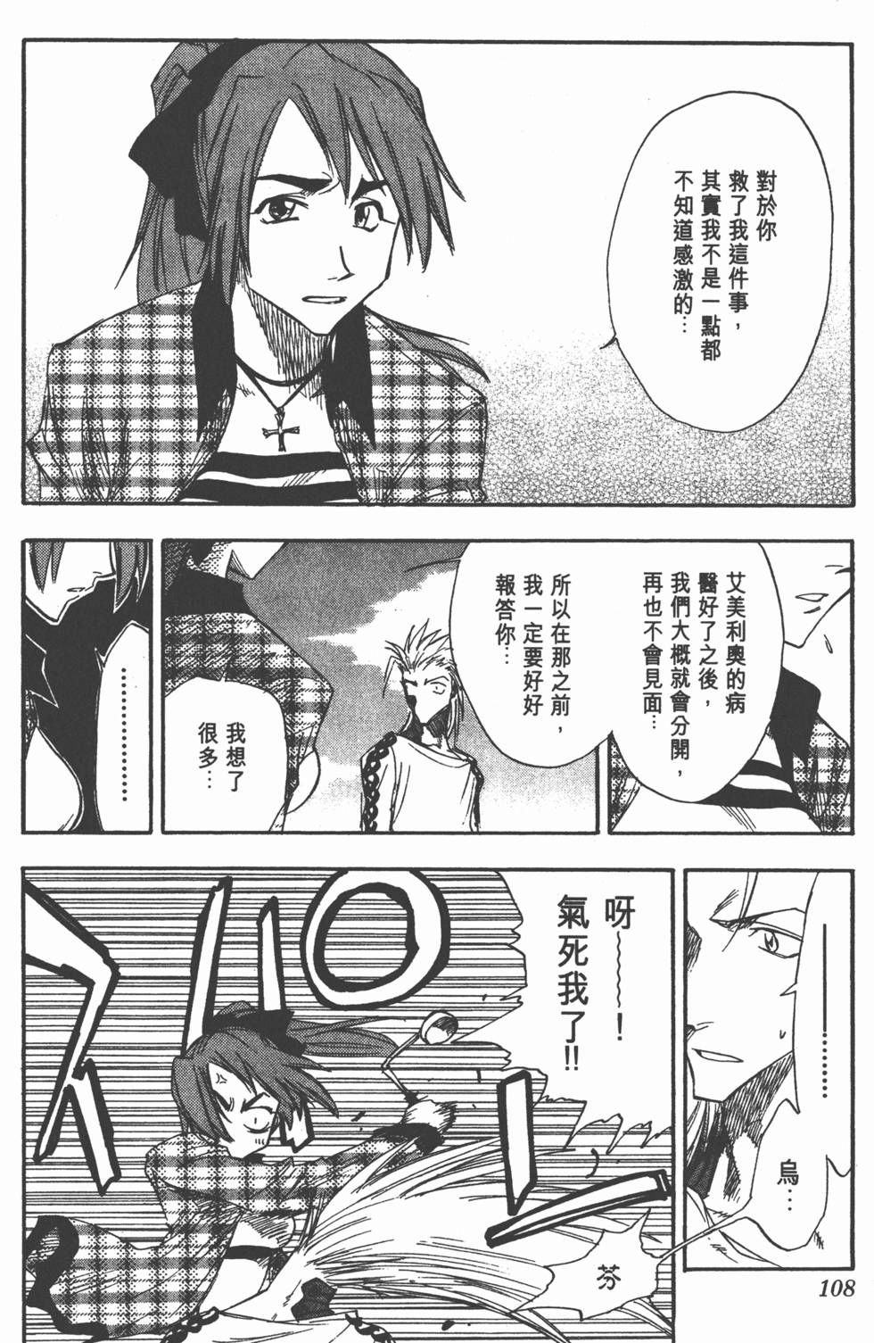 第106页