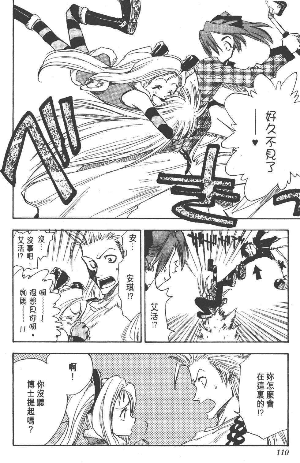 第108页