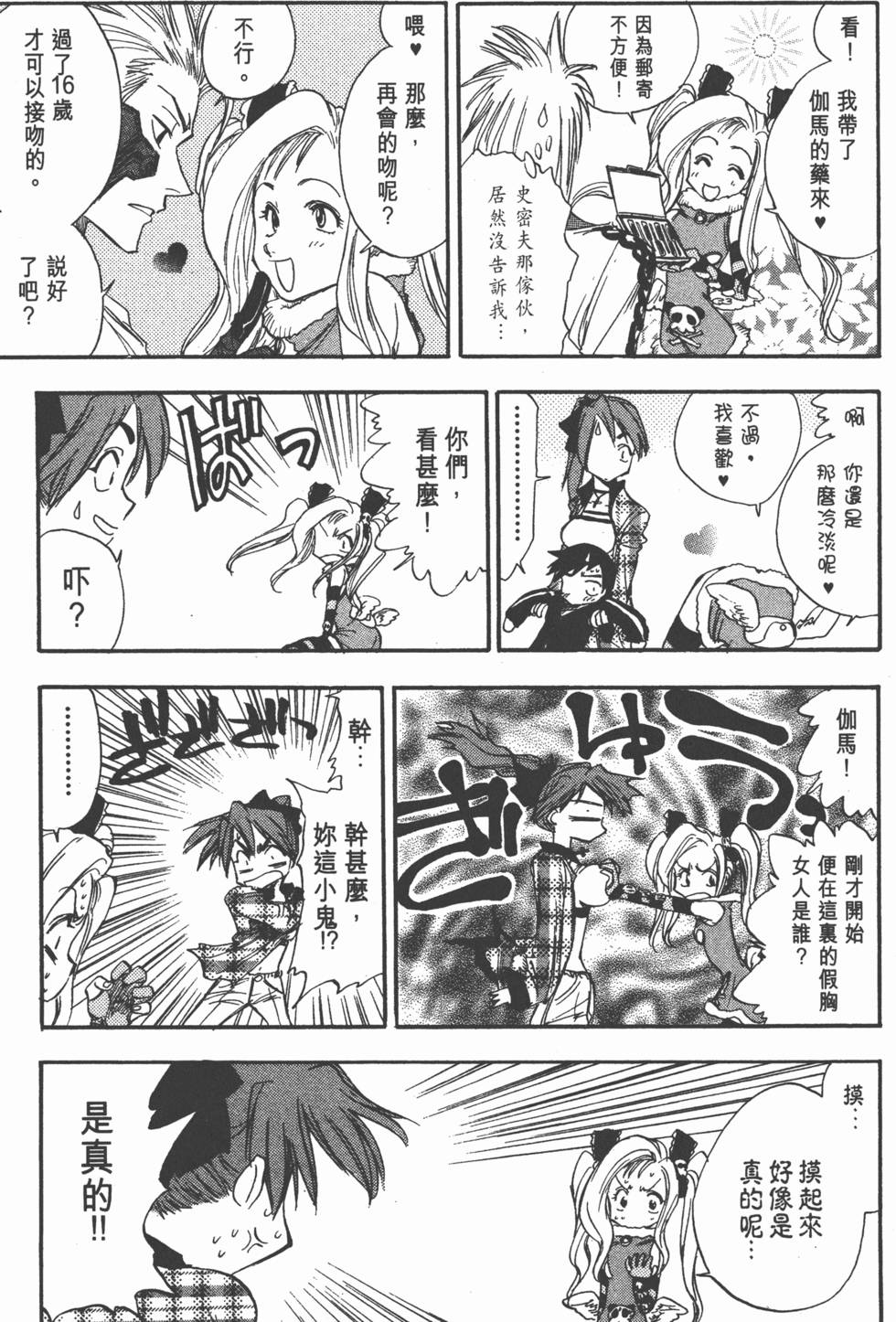 第109页