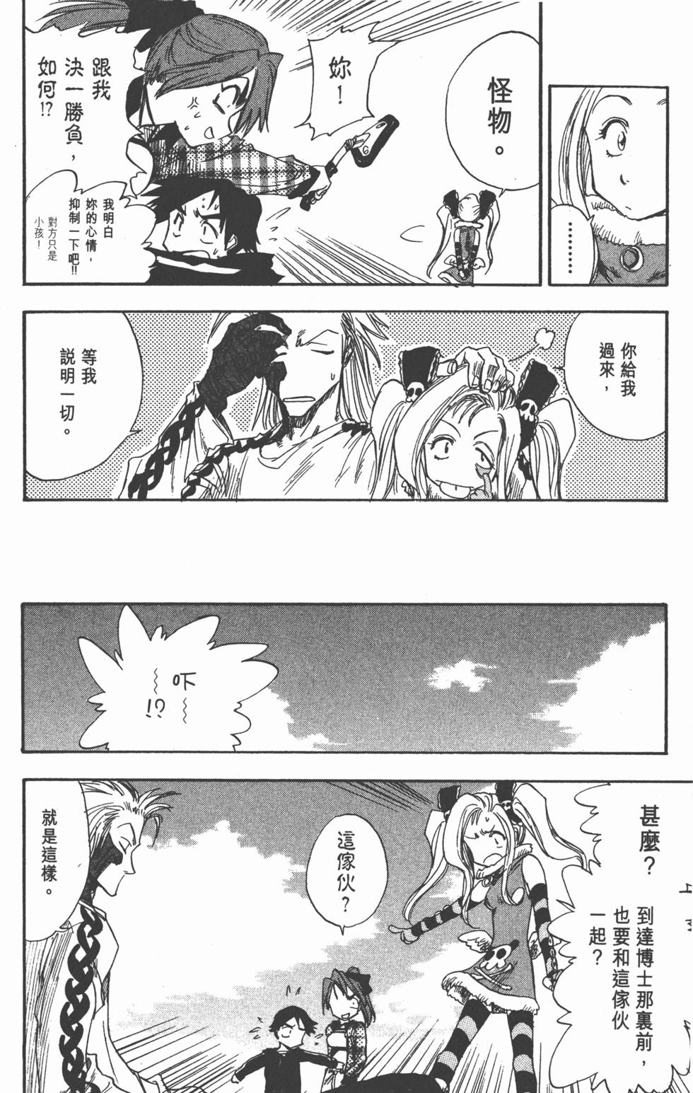 第110页
