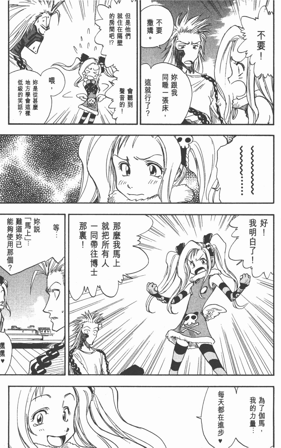 第111页
