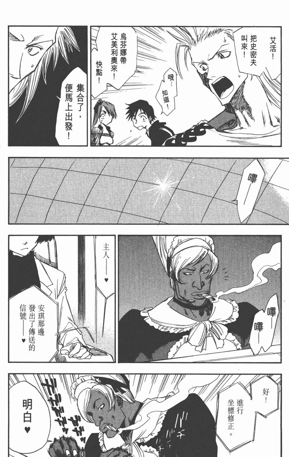 第112页