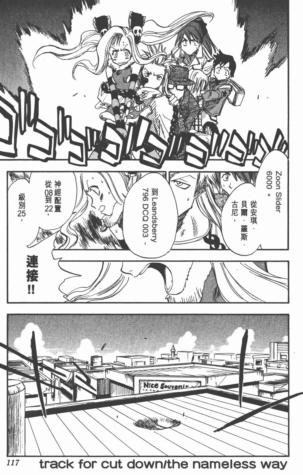 第115页