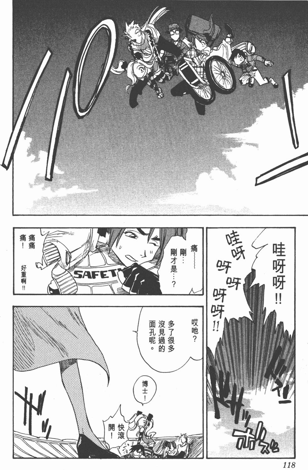 第116页