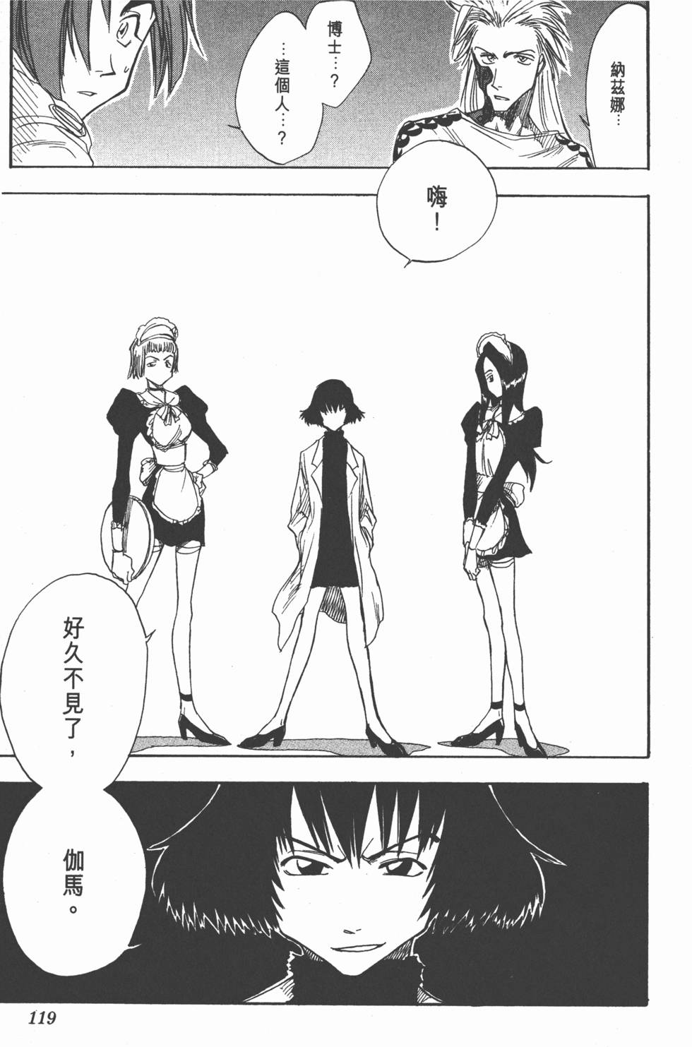 第117页