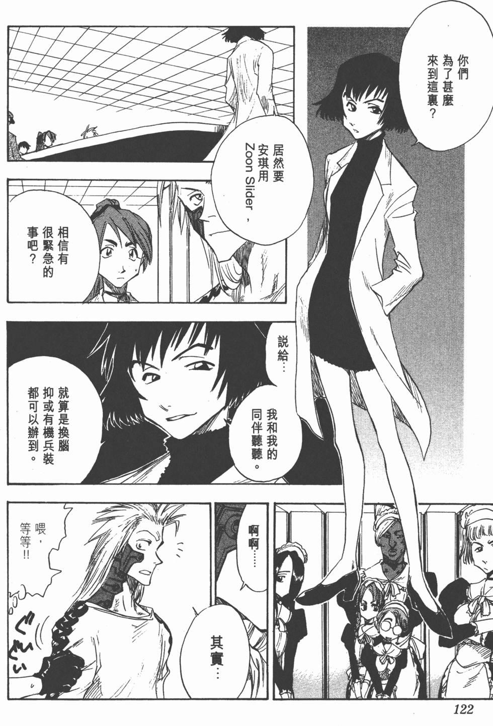 第120页