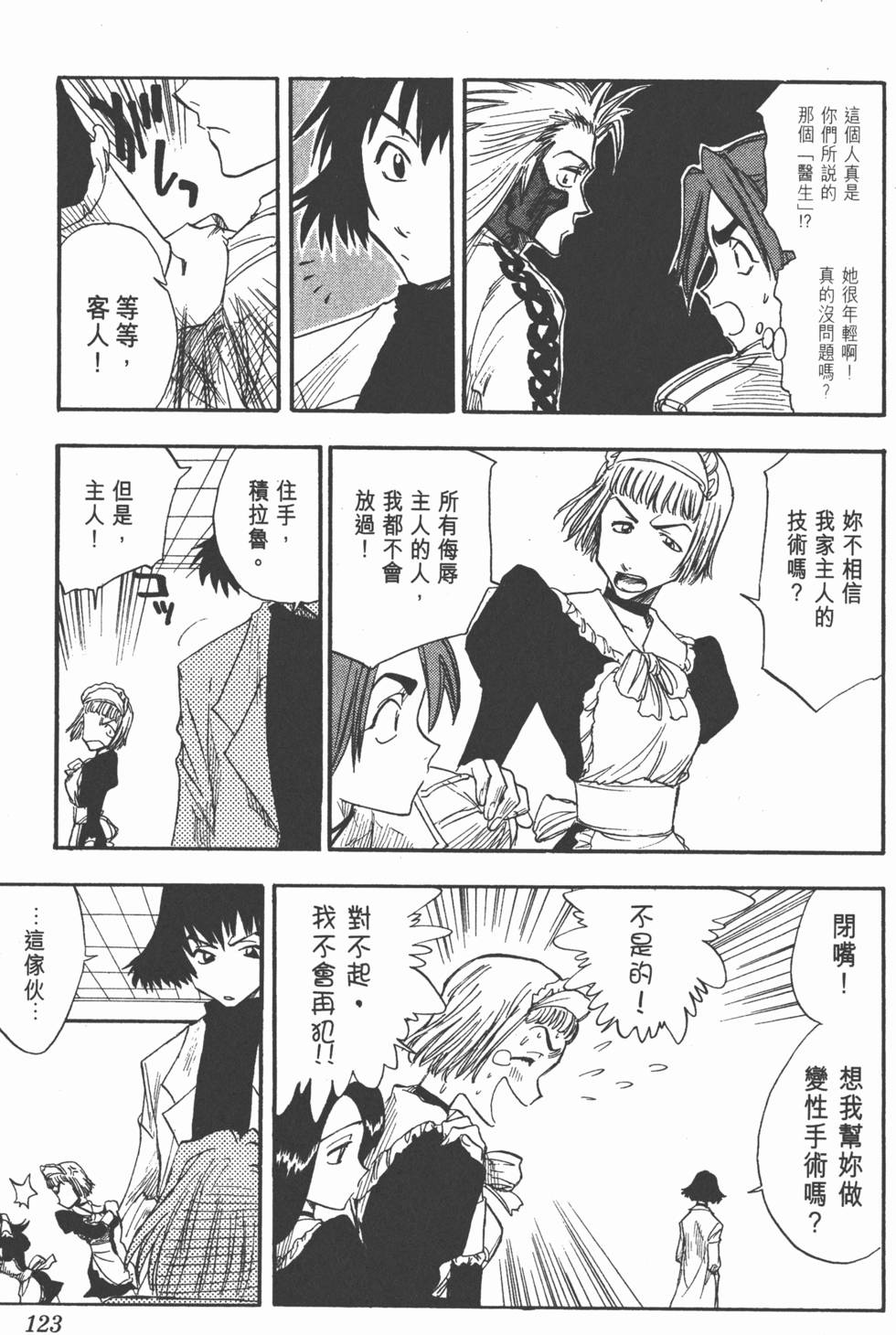 第121页