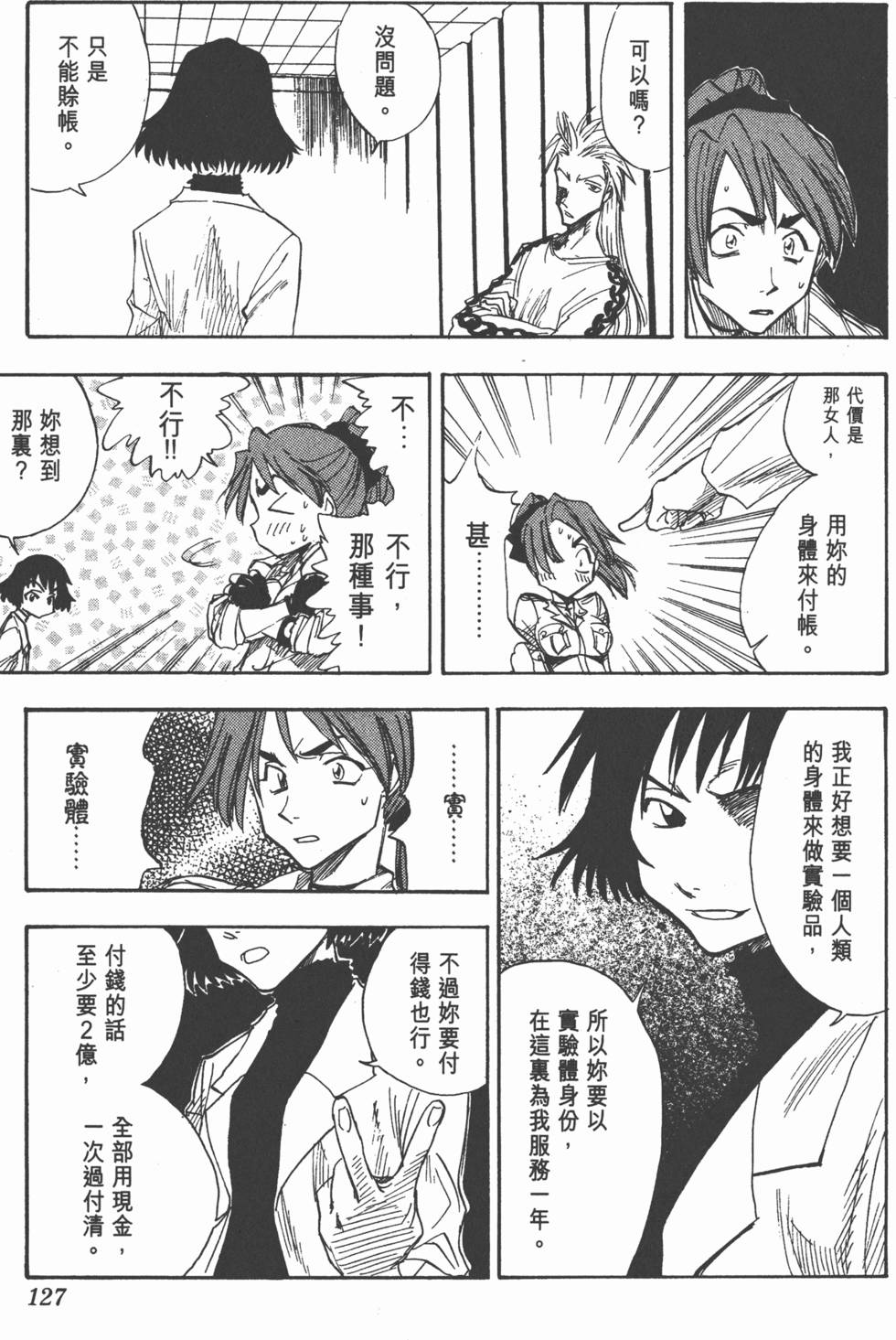第125页