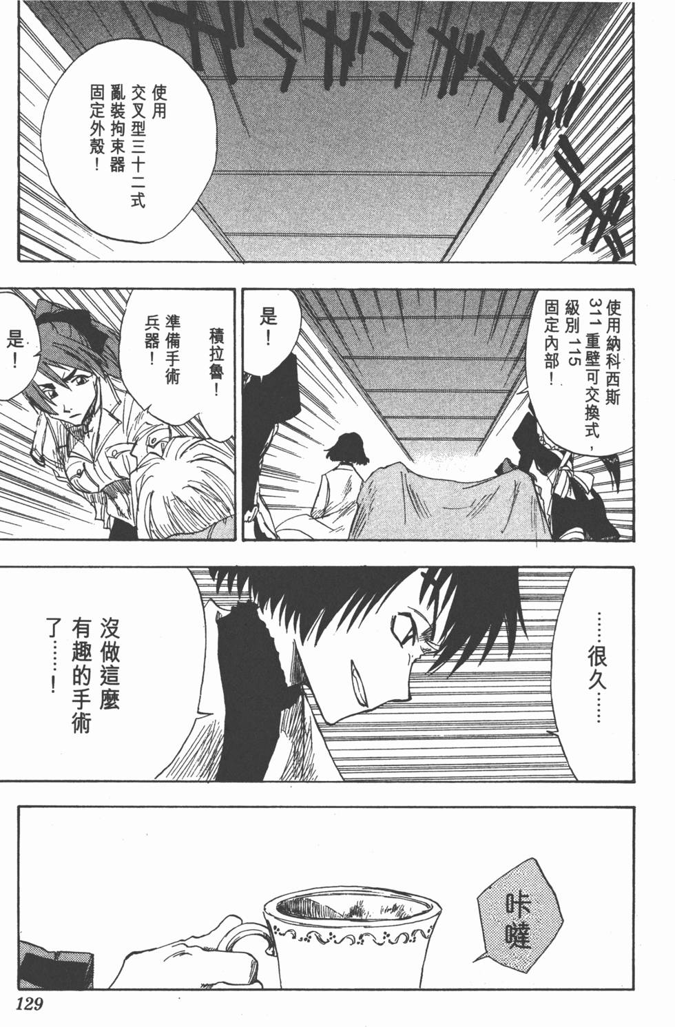 第127页