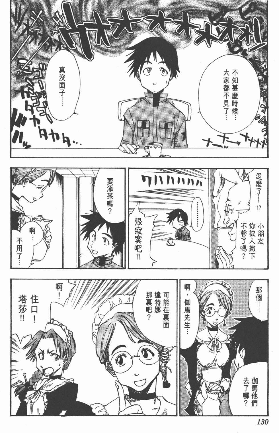 第128页