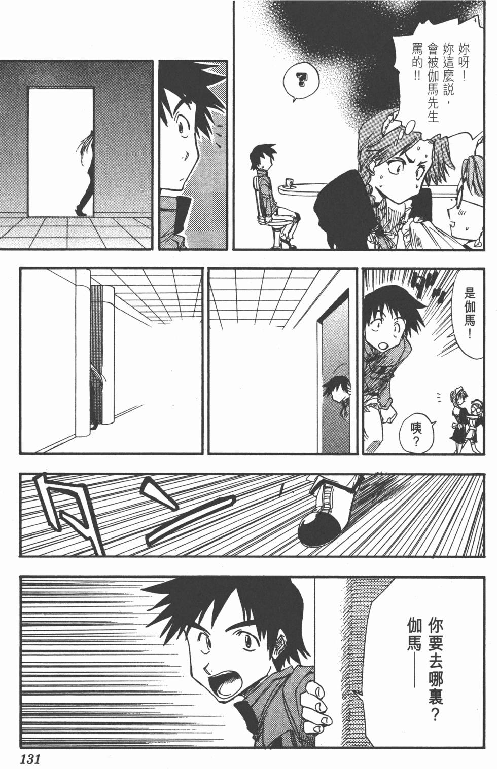 第129页