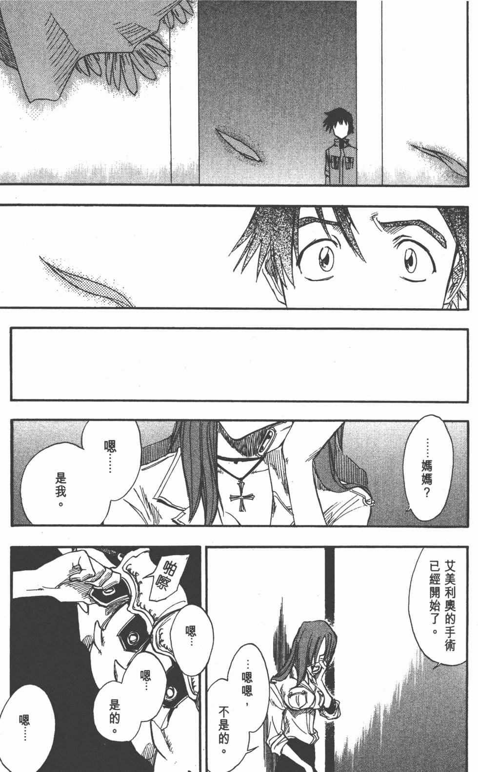 第131页
