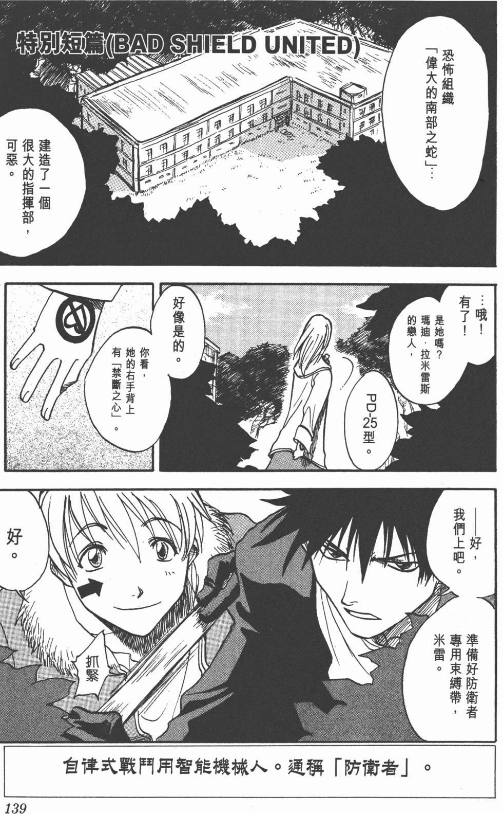 第137页
