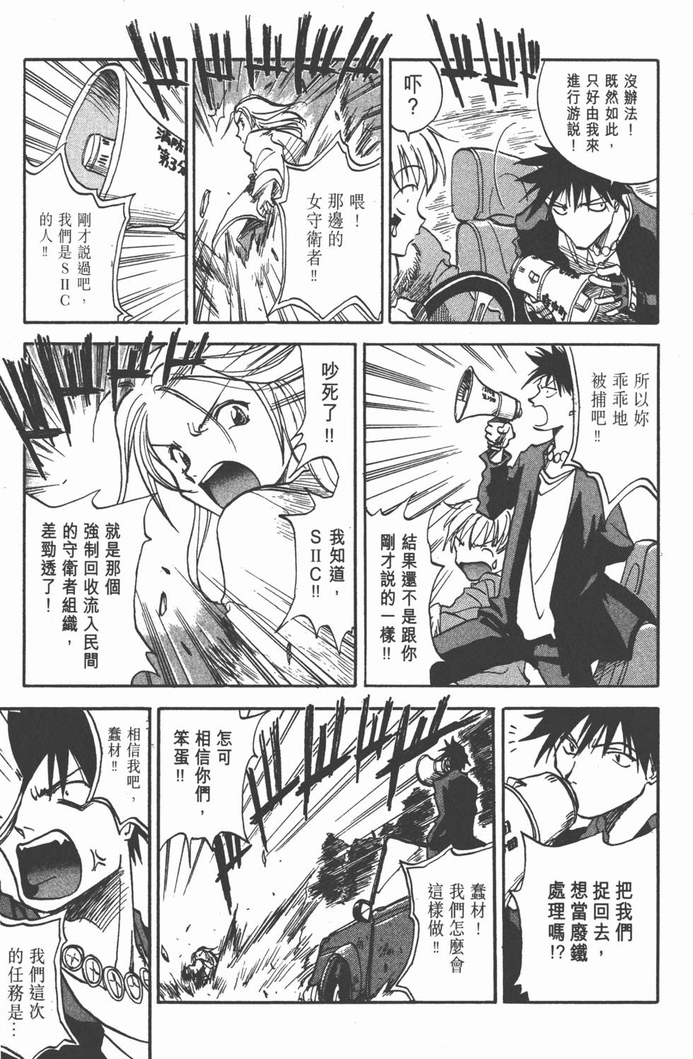 第141页