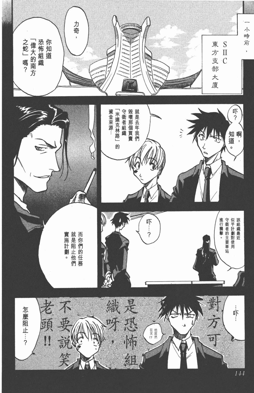 第142页