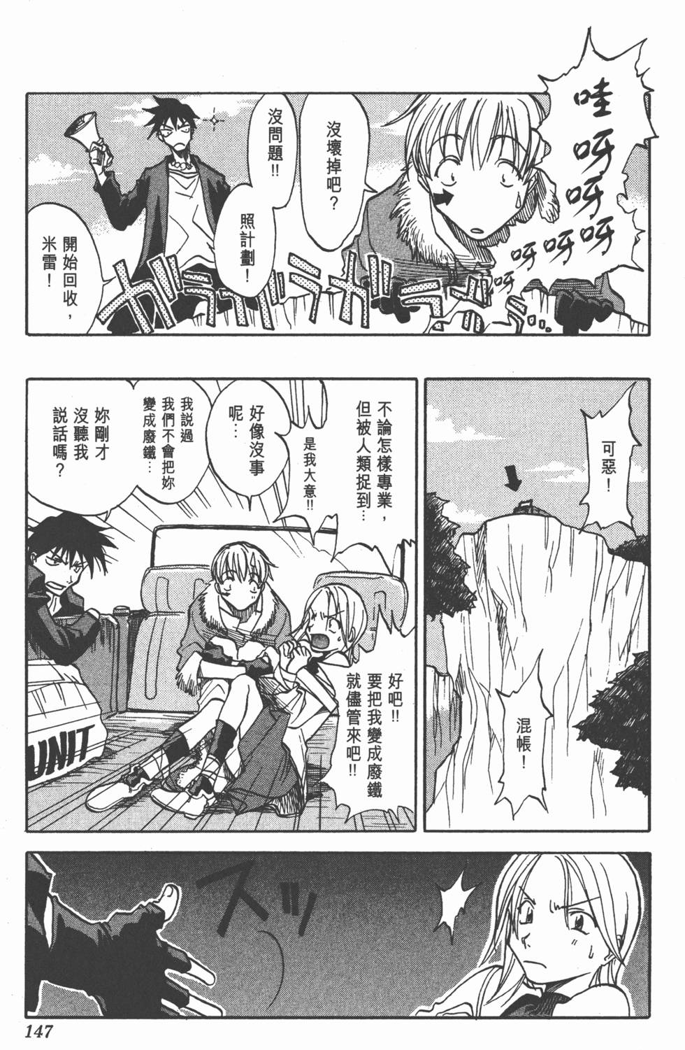 第145页