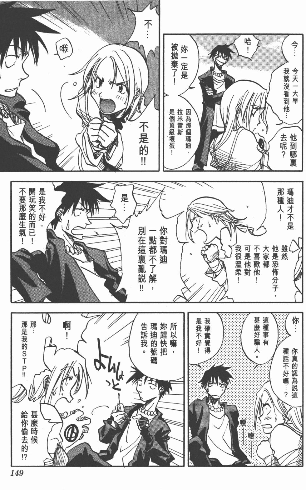 第147页