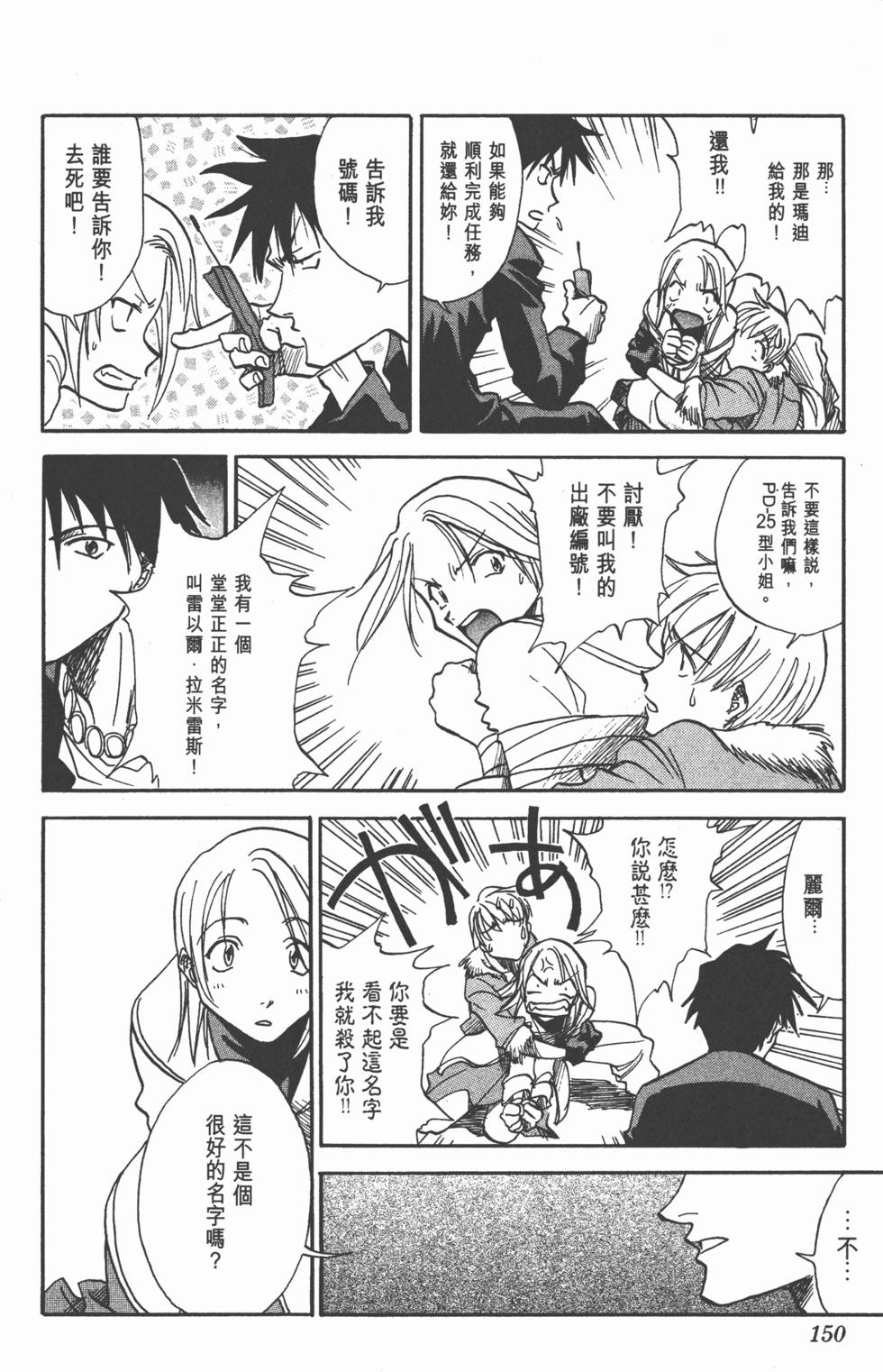 第148页