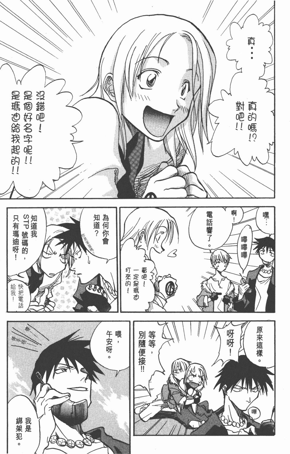 第149页