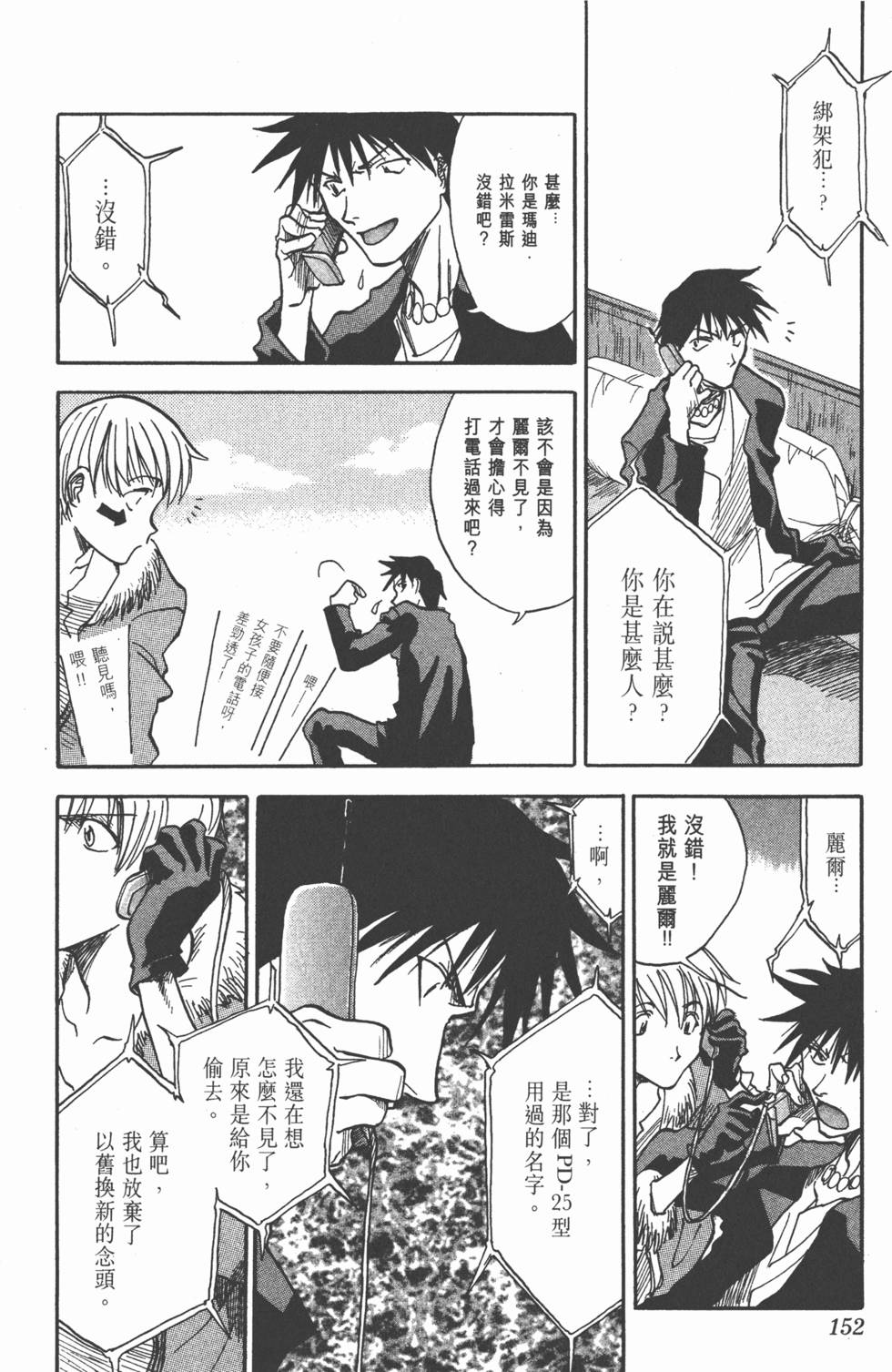 第150页