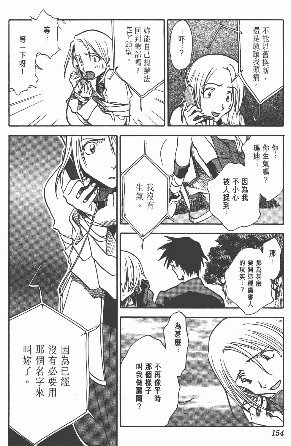 第152页