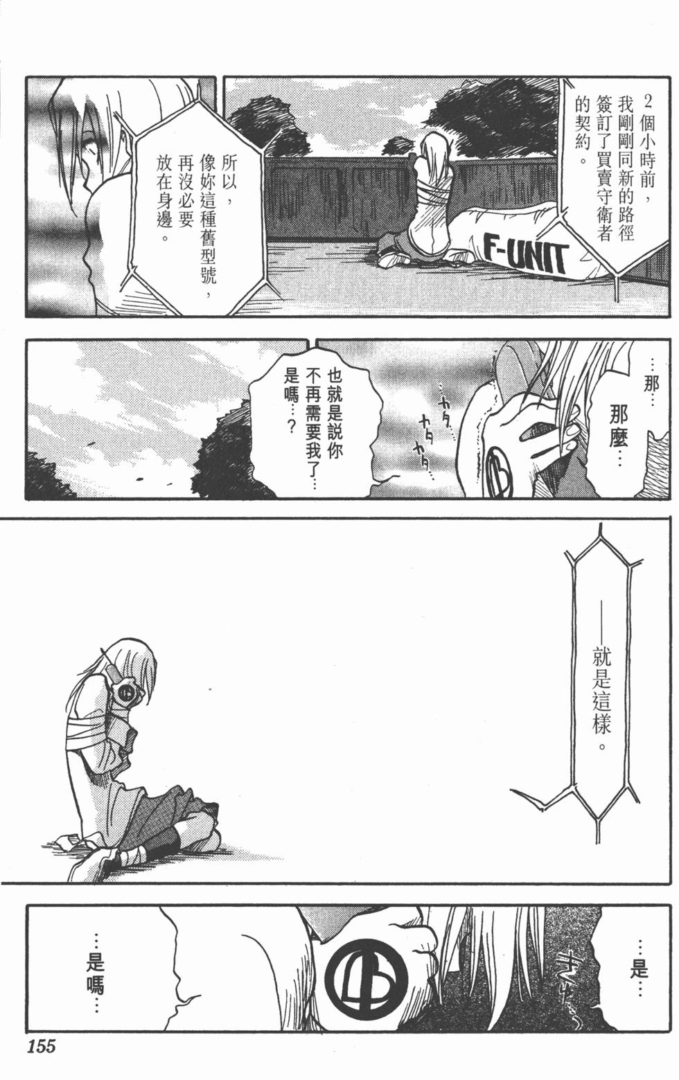 第153页