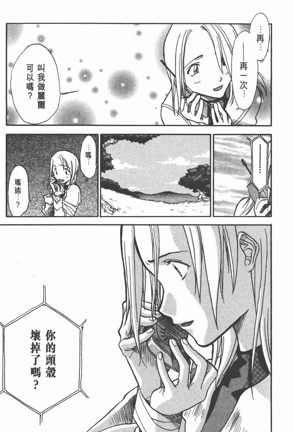 第155页