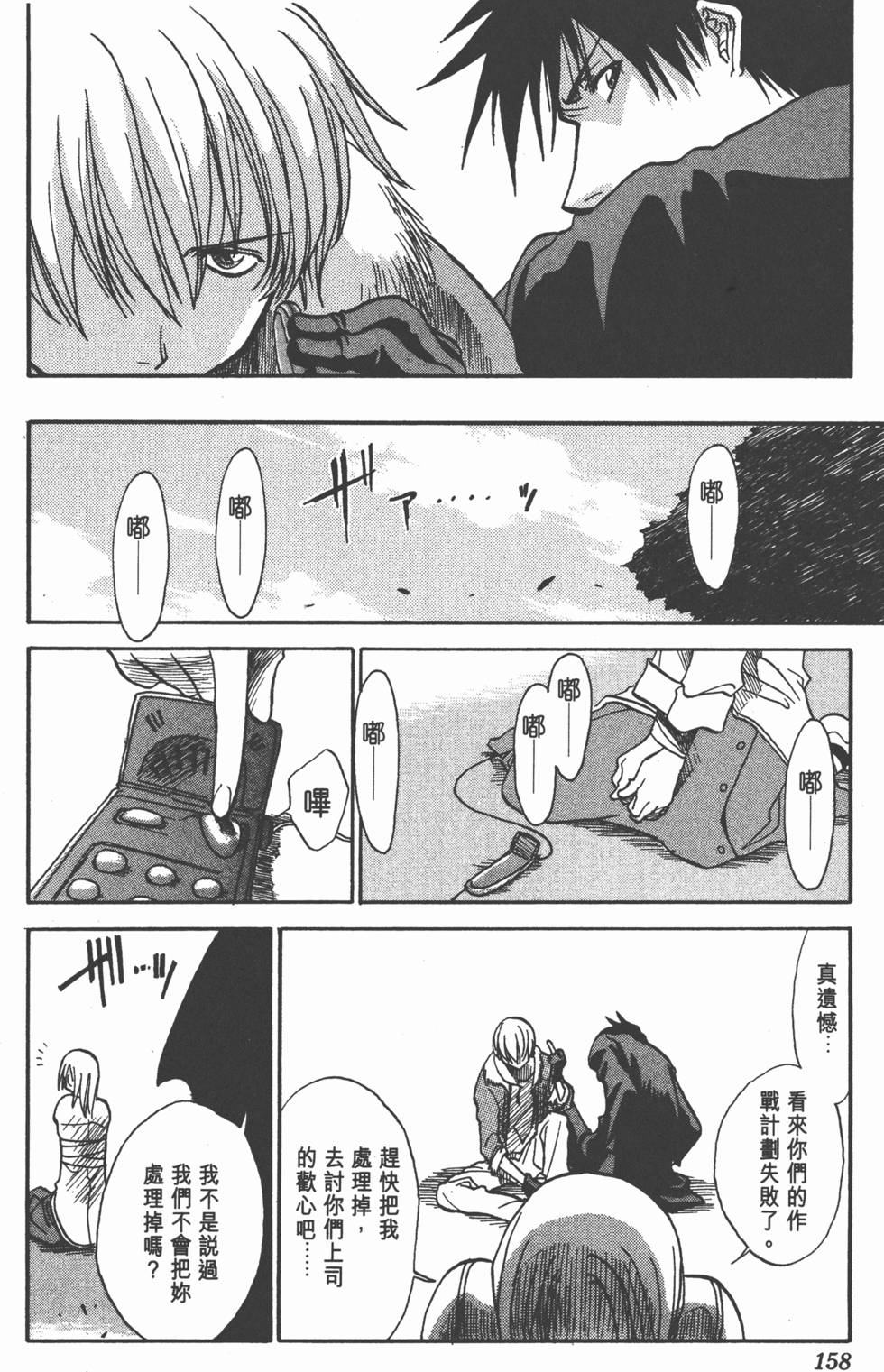 第156页
