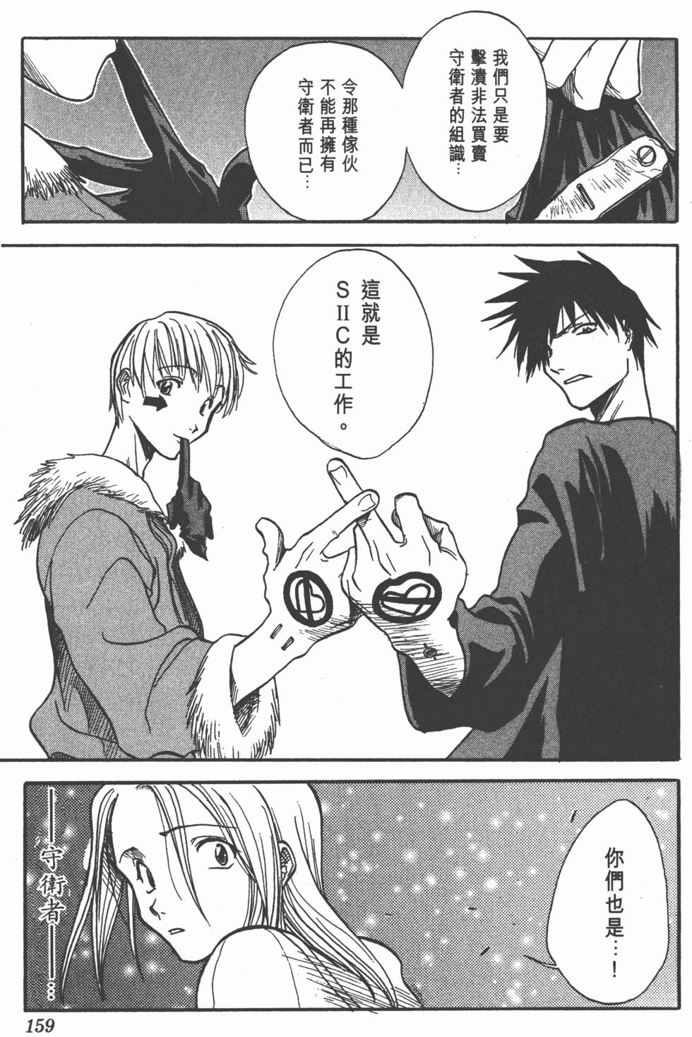 第157页