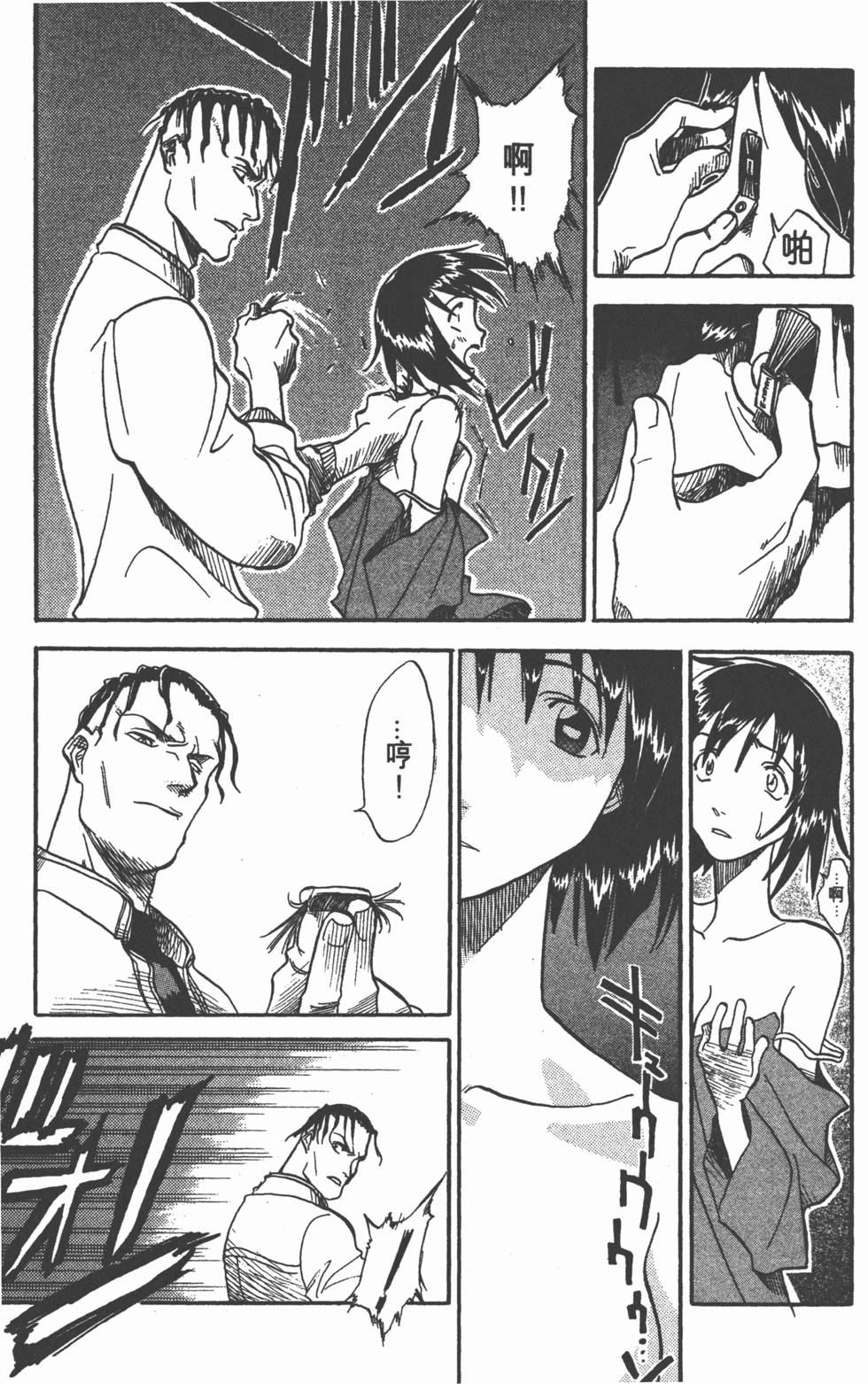 第159页