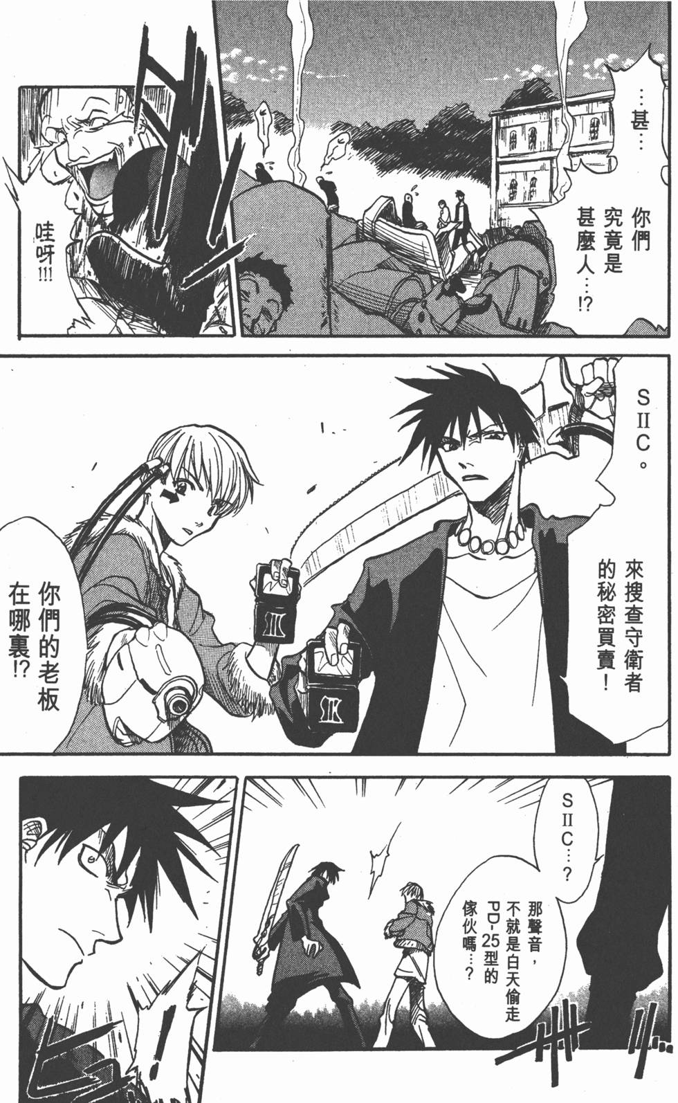 第161页