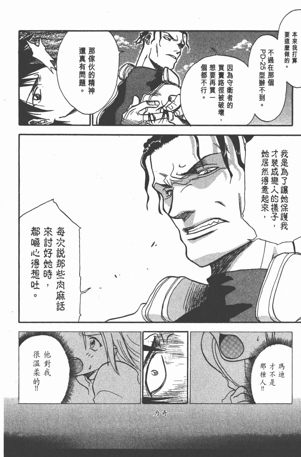 第166页