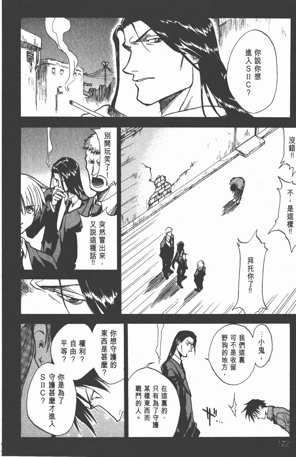 第170页
