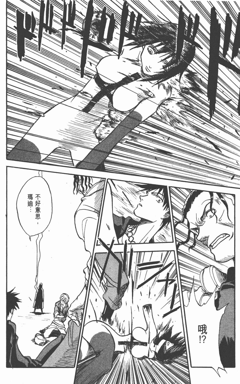 第172页