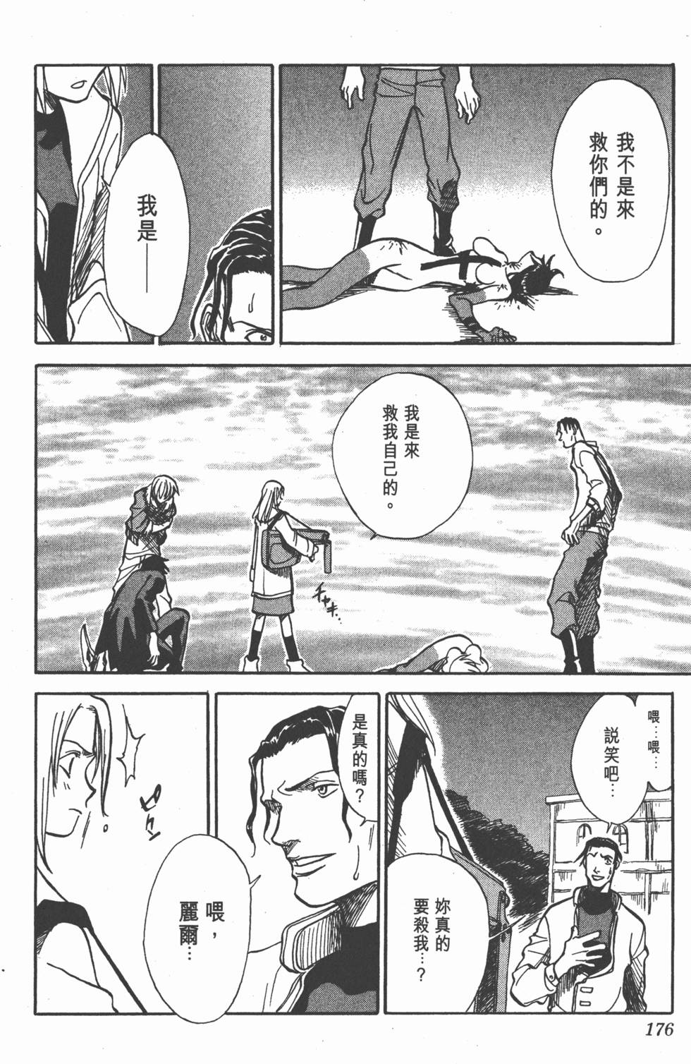 第174页