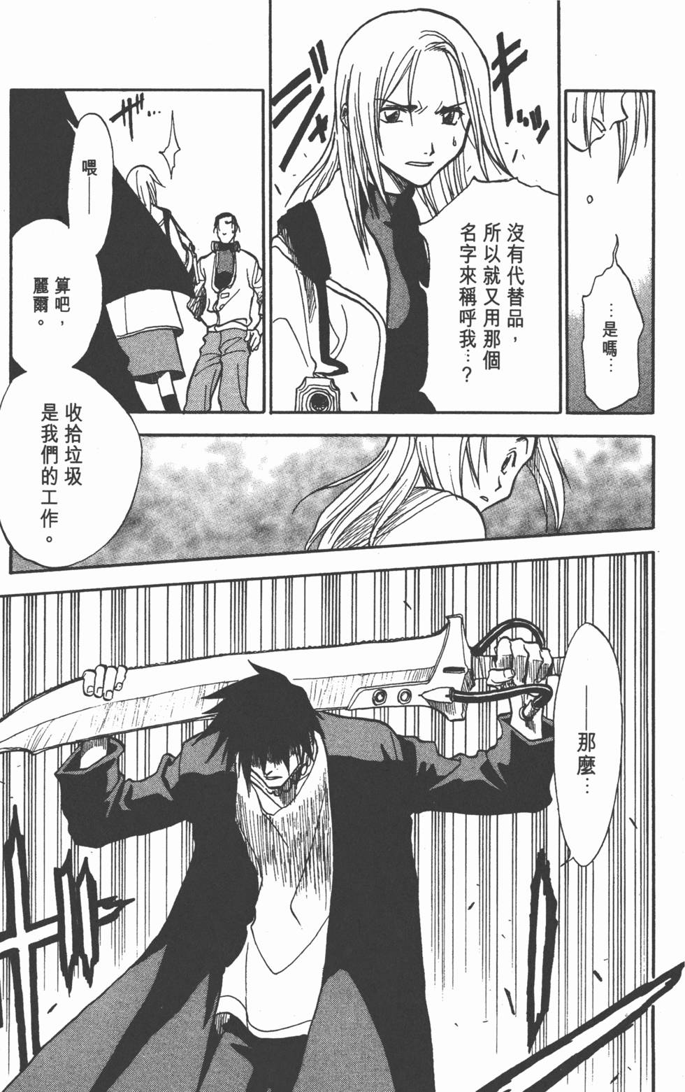 第175页