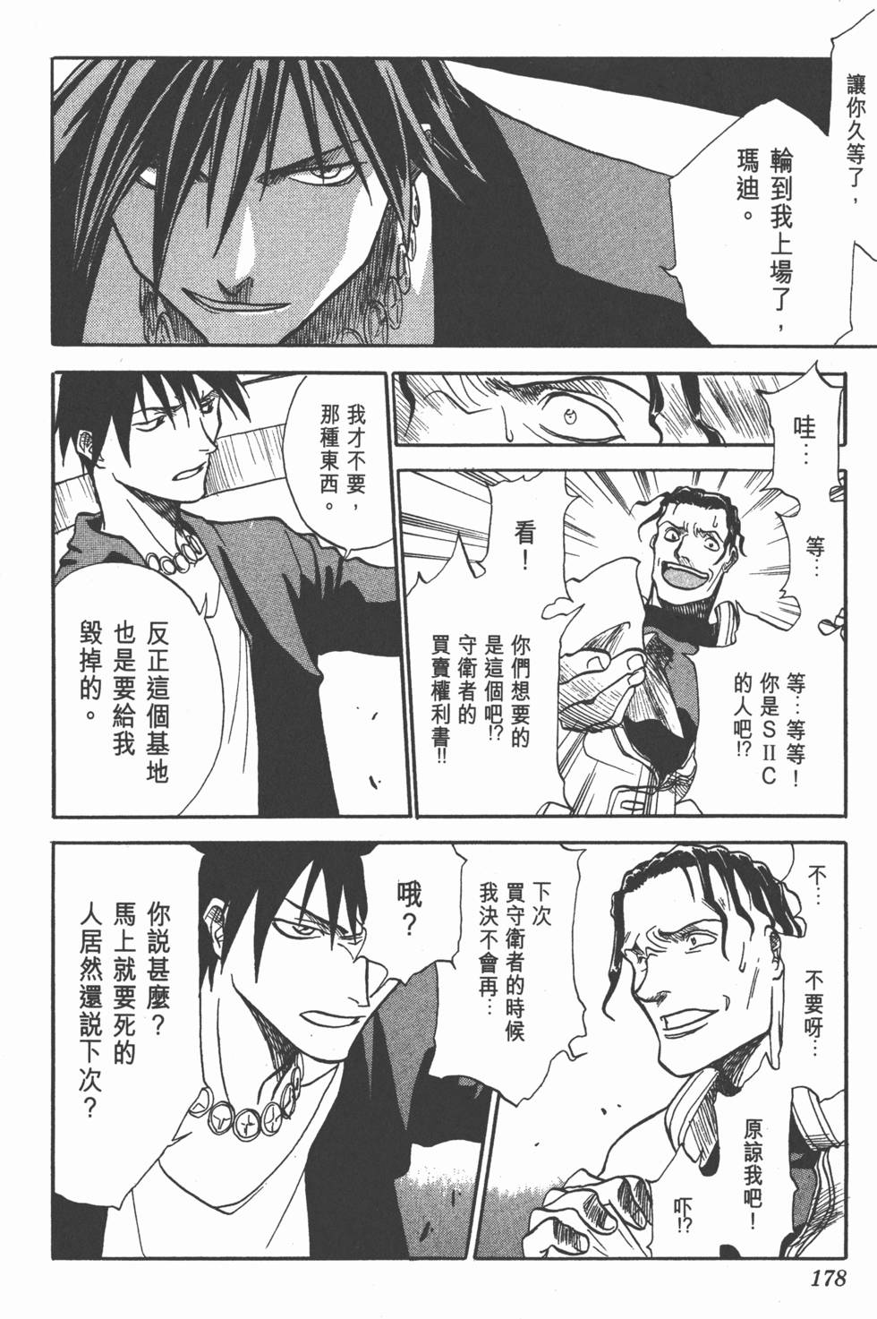第176页