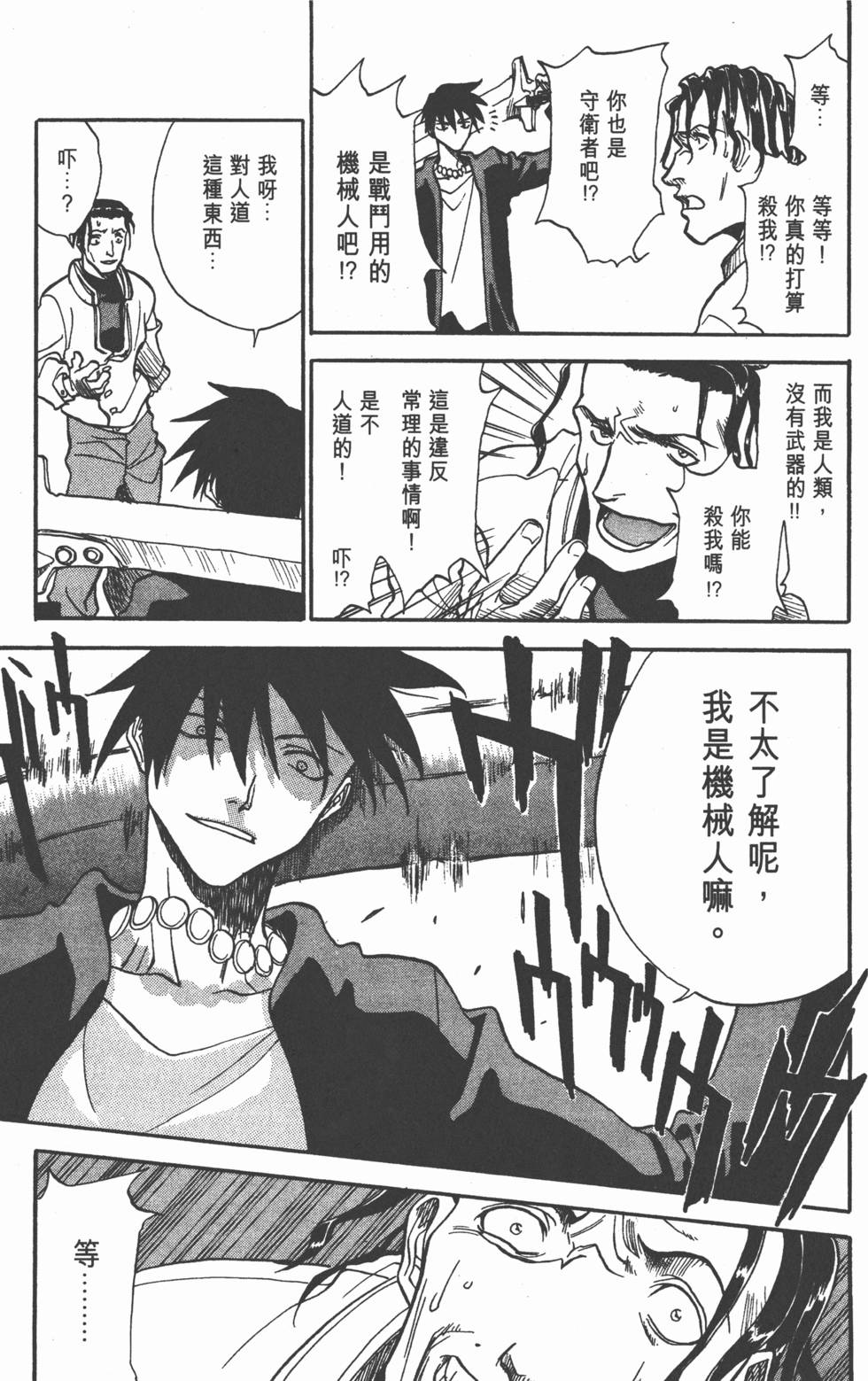 第177页