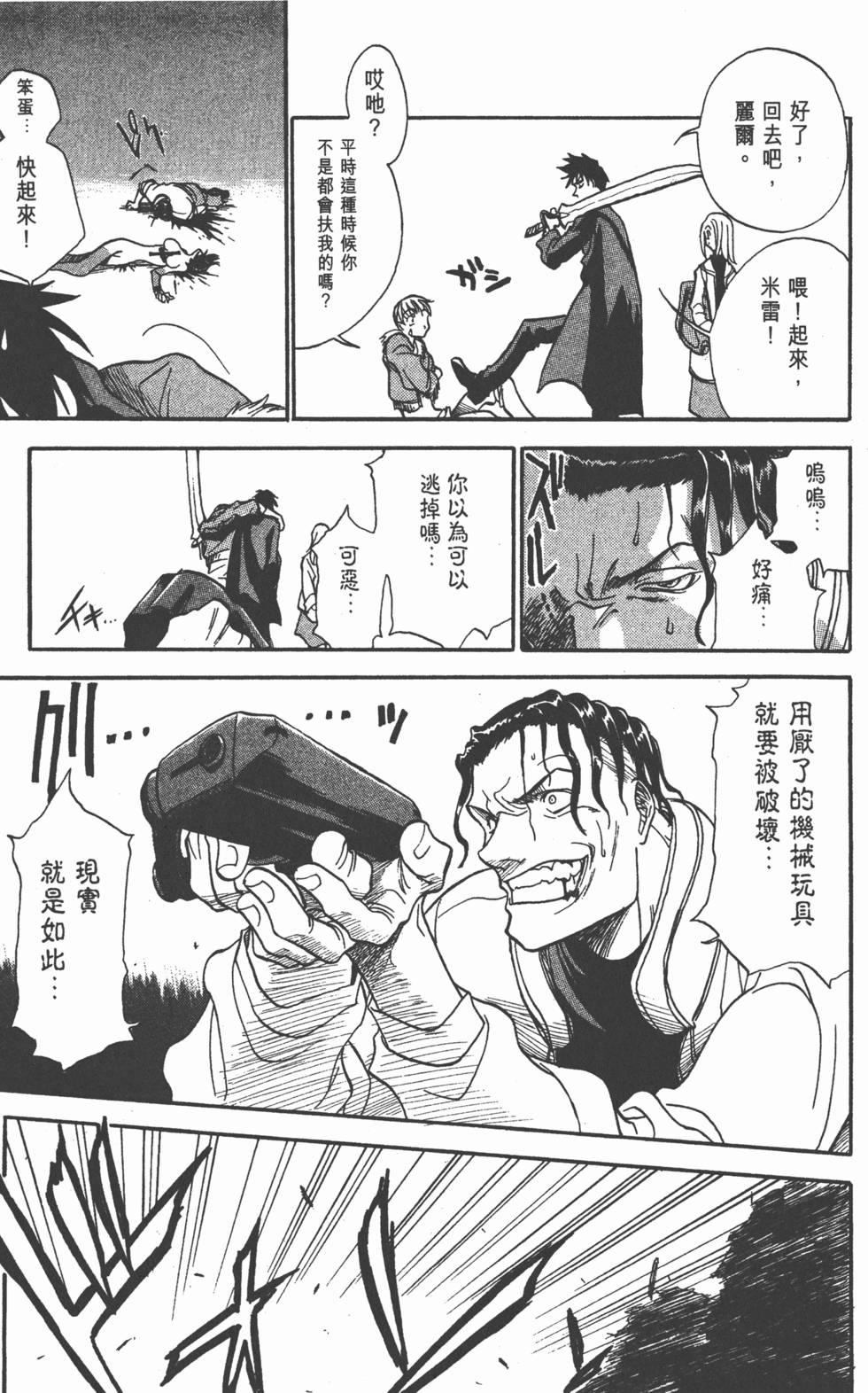 第179页
