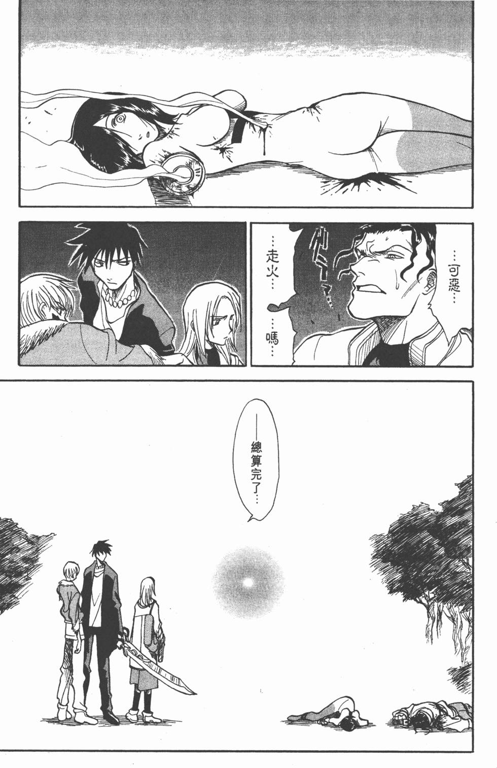 第181页