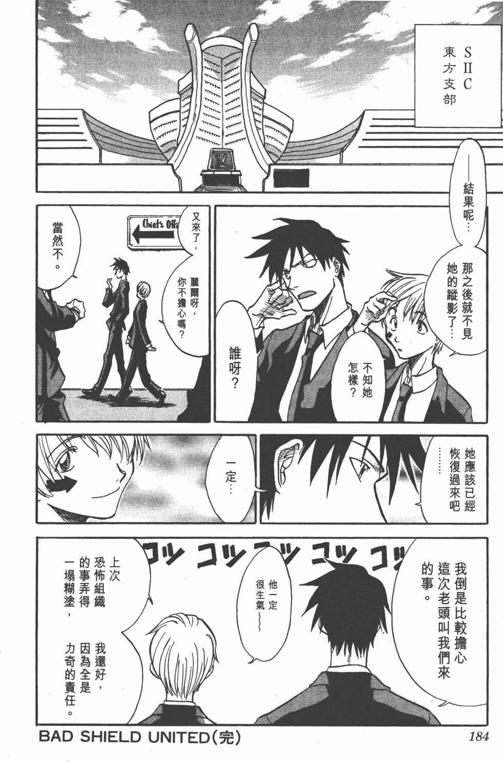 第182页