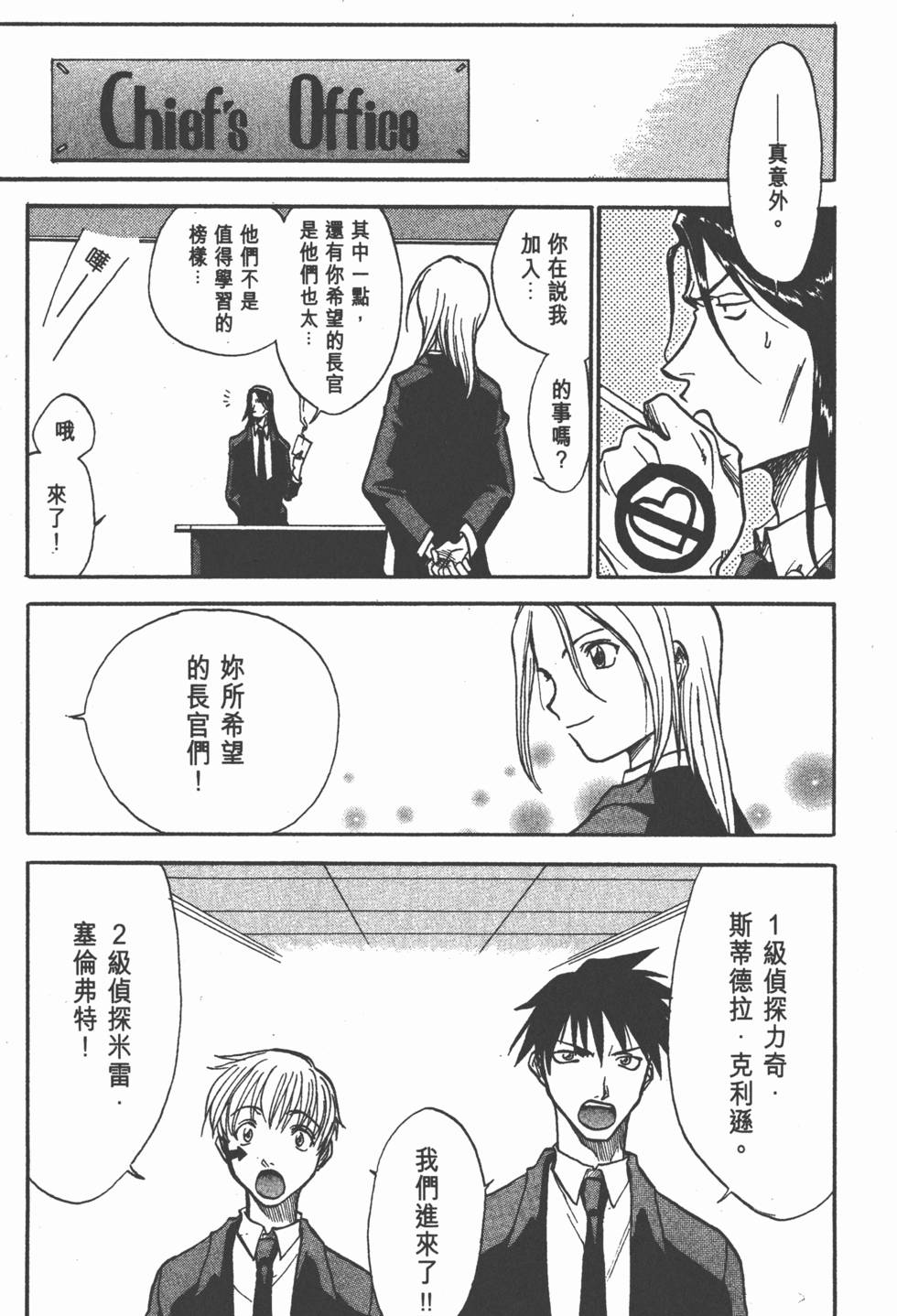 第183页