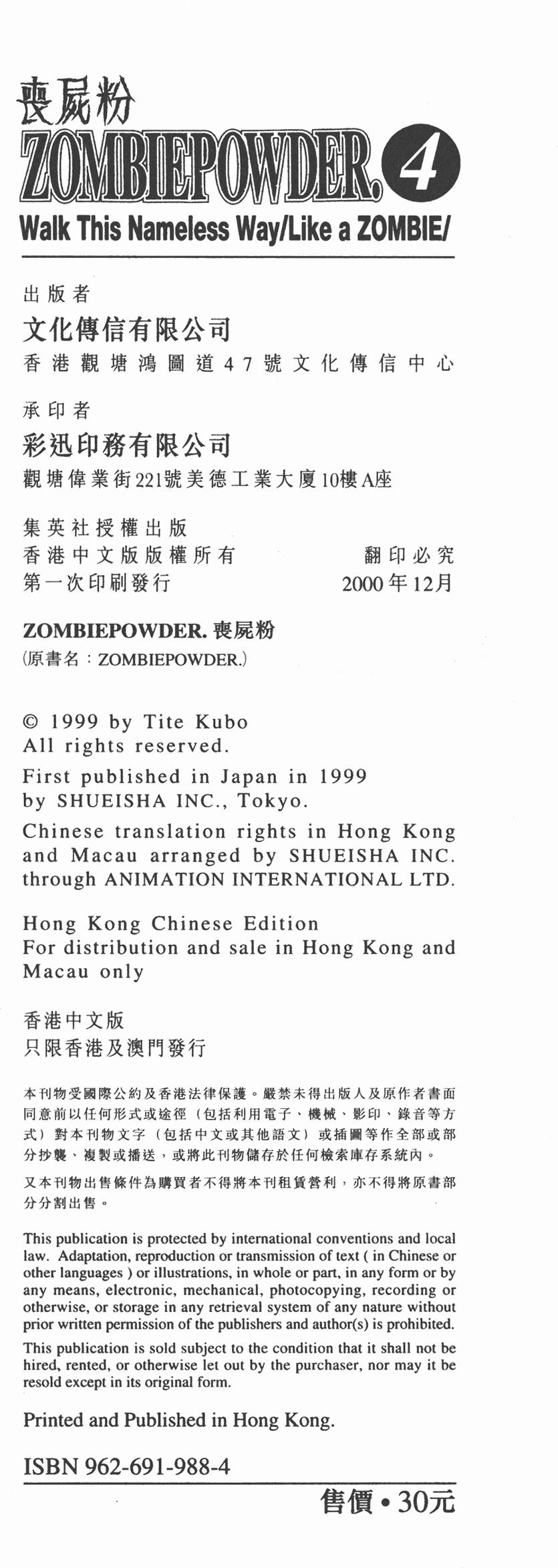 第184页