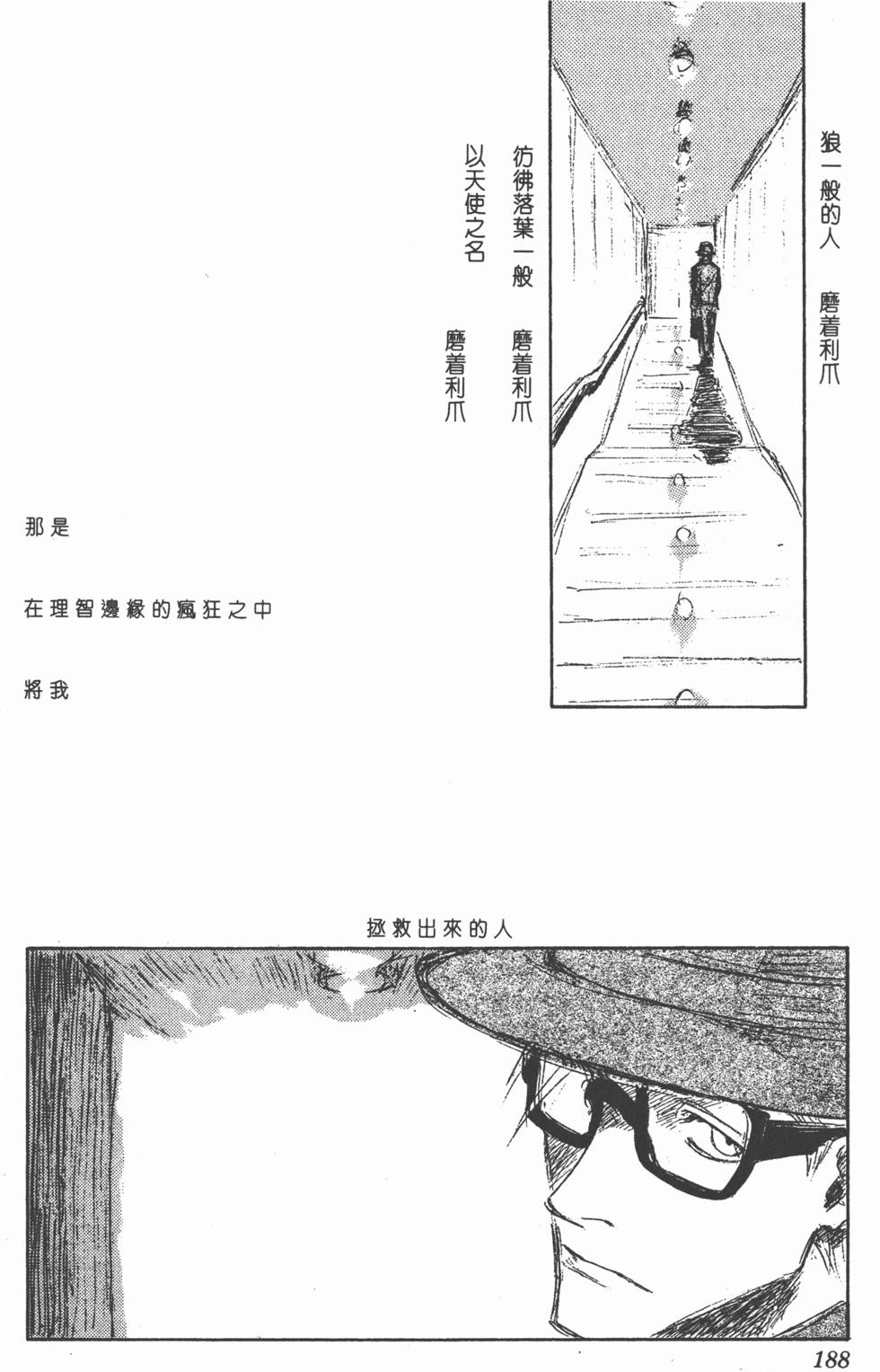第186页