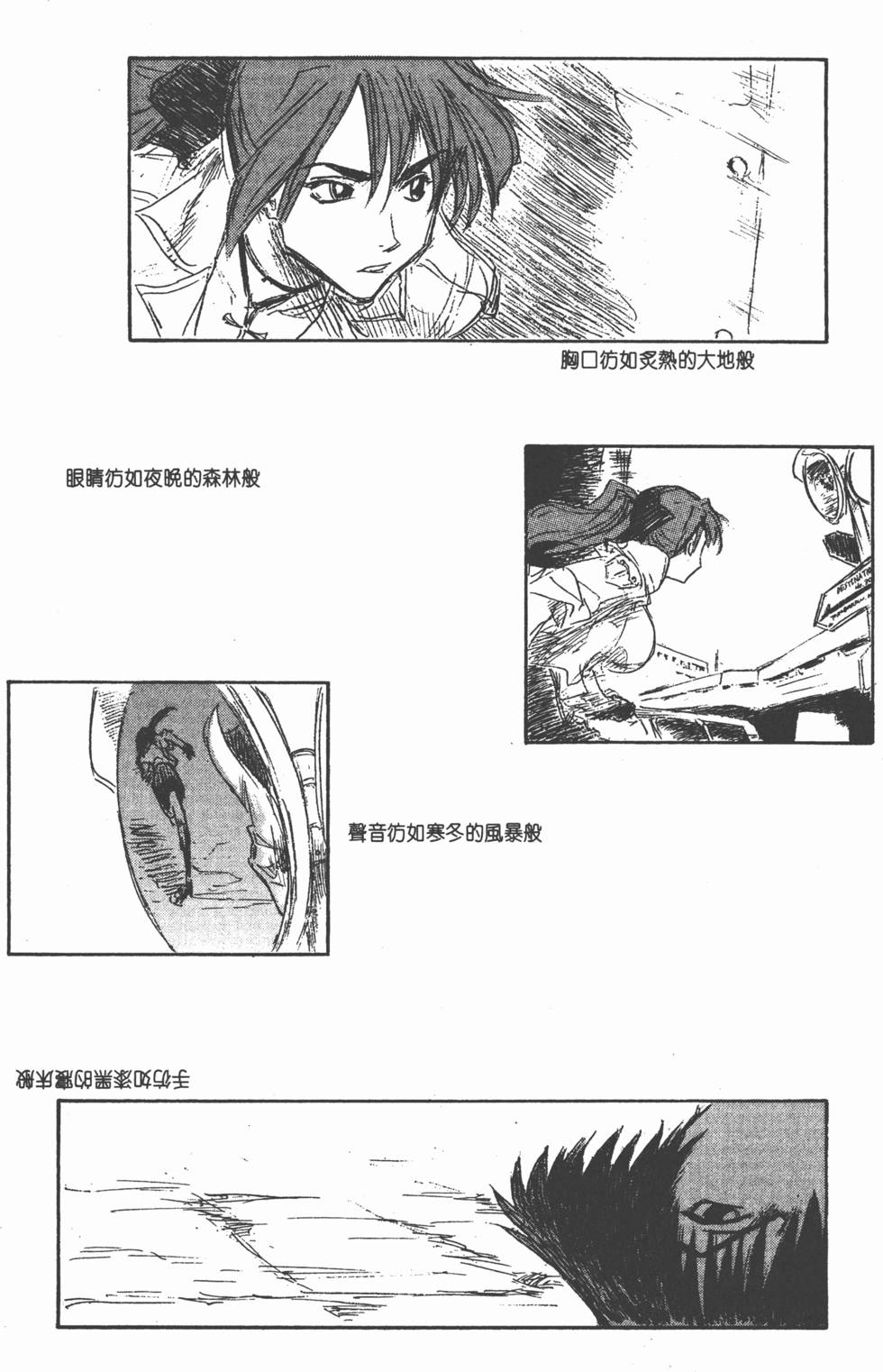 第188页