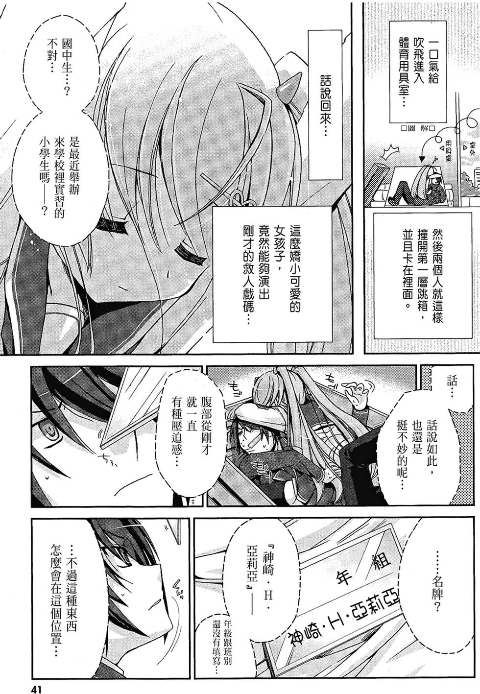 第40页