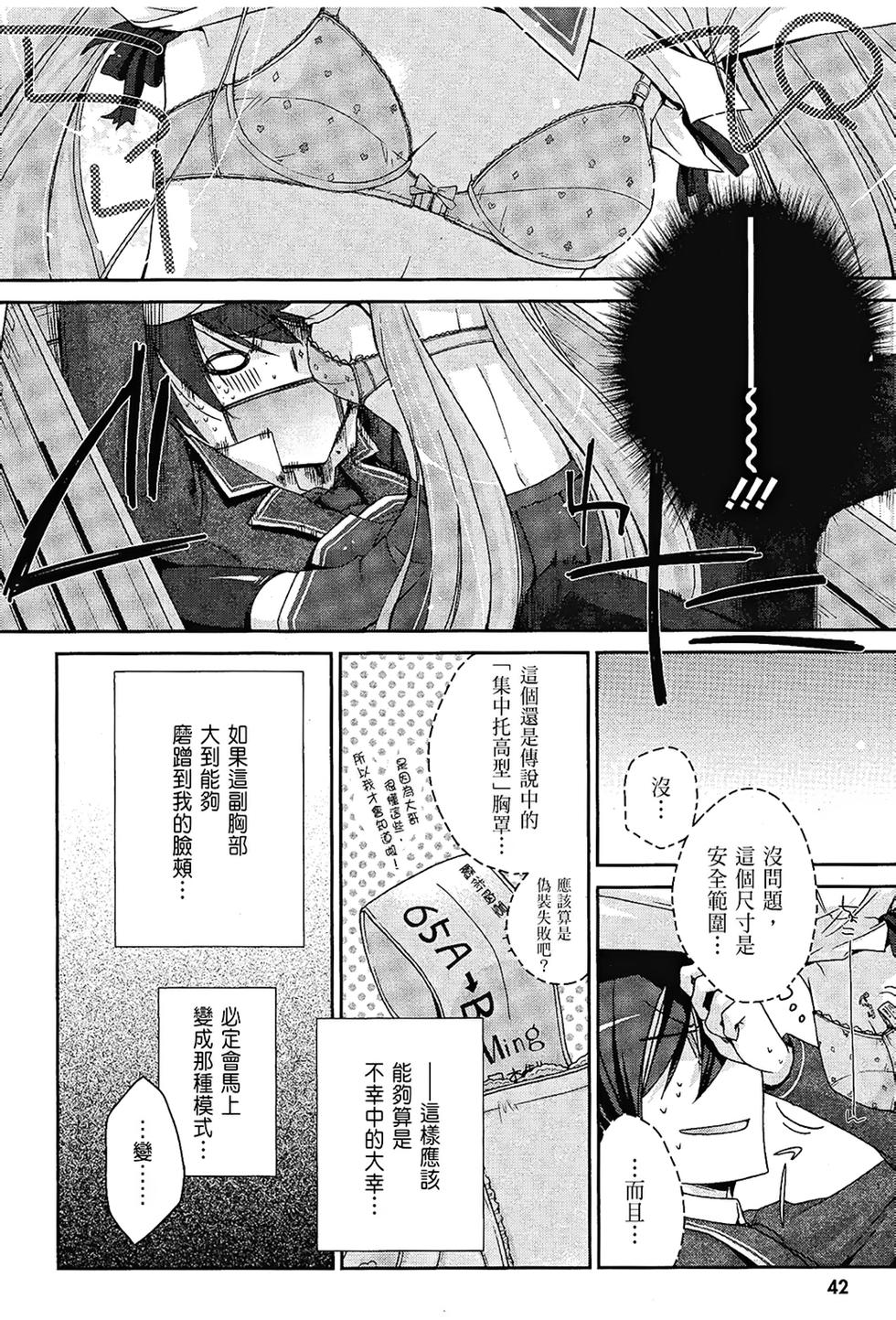 第41页
