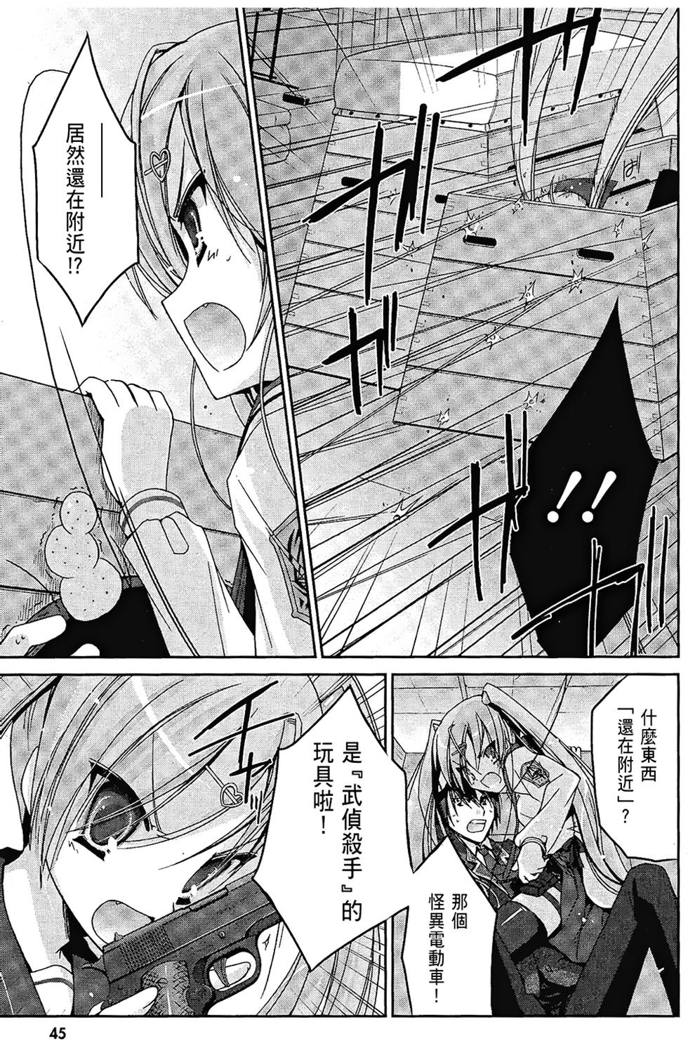 第44页
