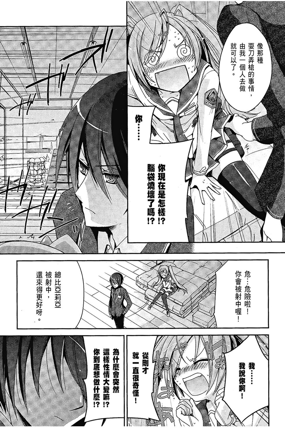 第52页